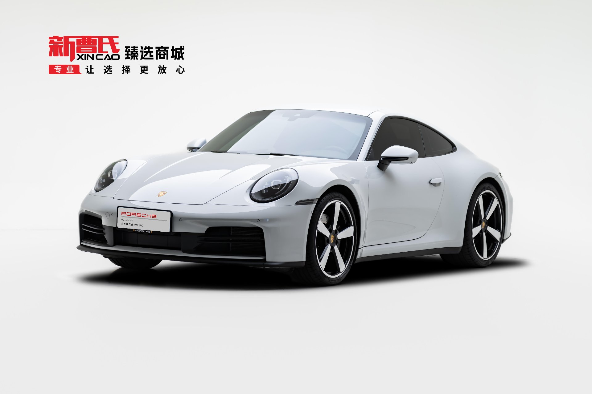 新曹氏保时捷911 Carrera在售实拍