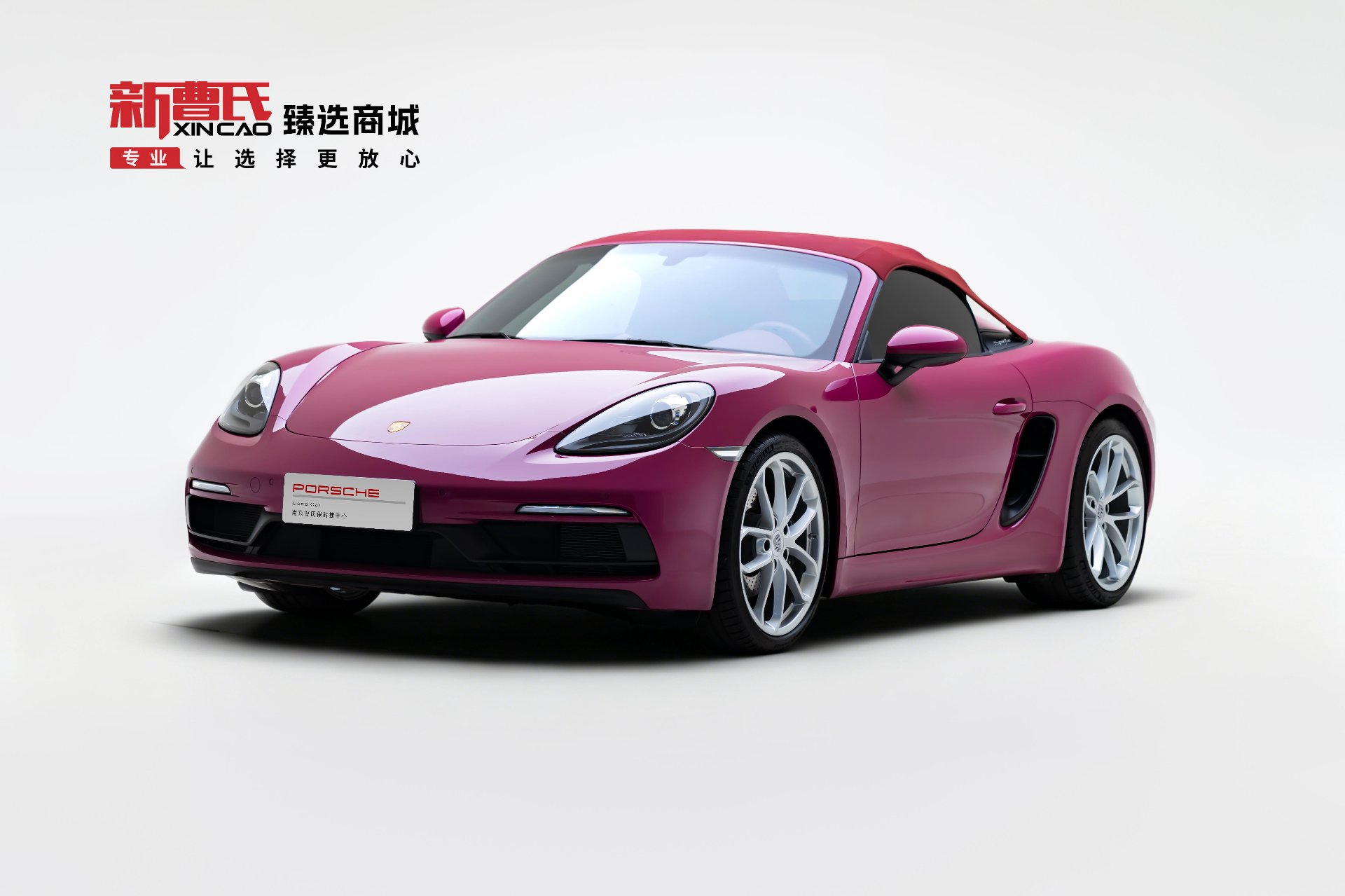 新曹氏保时捷718 Boxster敞篷跑车在售实拍