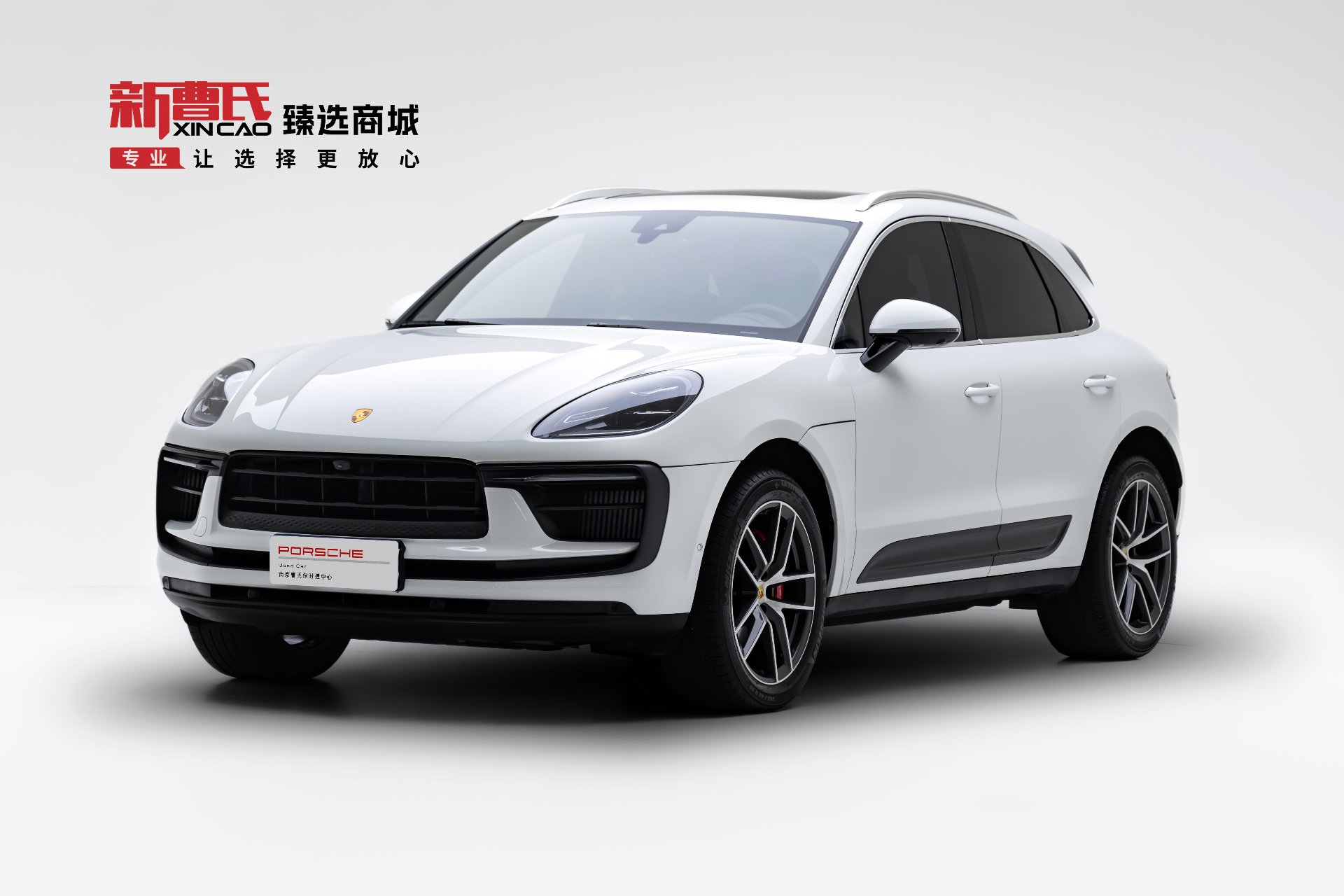 新曹氏保时捷Macan在售实拍